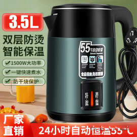 电热水壶烧水壶双层防烫家用耐用智能保温恒温快煮开水壶速热