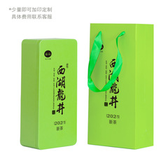 Tea packaging box, iron box, plain solid-color iron box with custom printing and engraving, empty large-sized rectangular iron box (half-kilogram capacity)