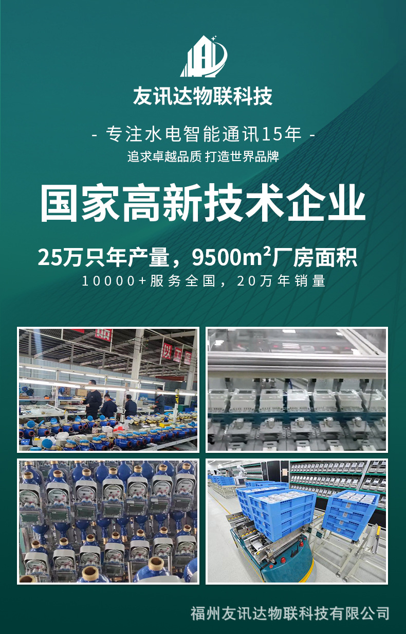 单相壁挂485_01.jpg