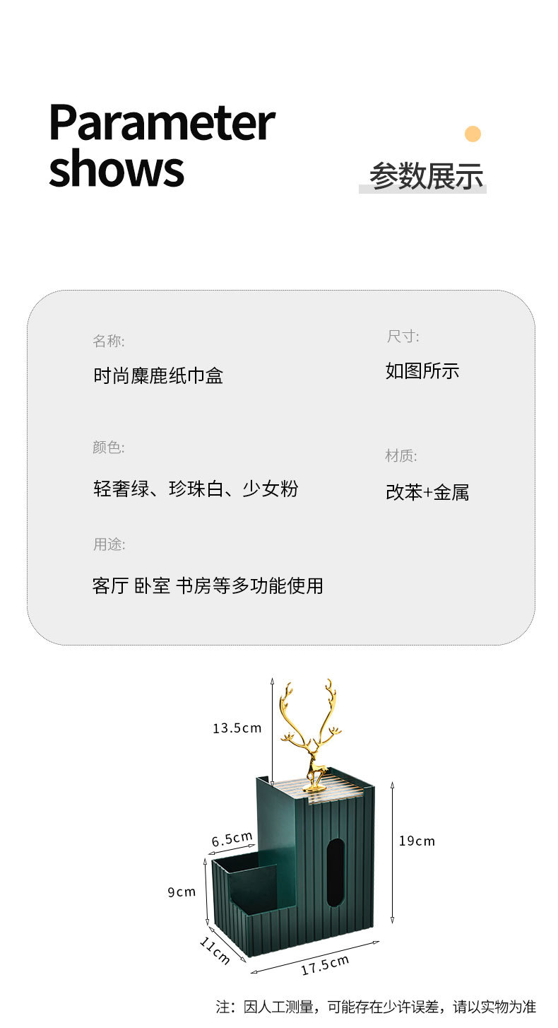 纸巾盒_13 - 副本.jpg