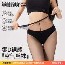跨境热卖防勾丝0D超薄连裤袜肉色自然裸感丝袜高弹美腿塑形打底袜
