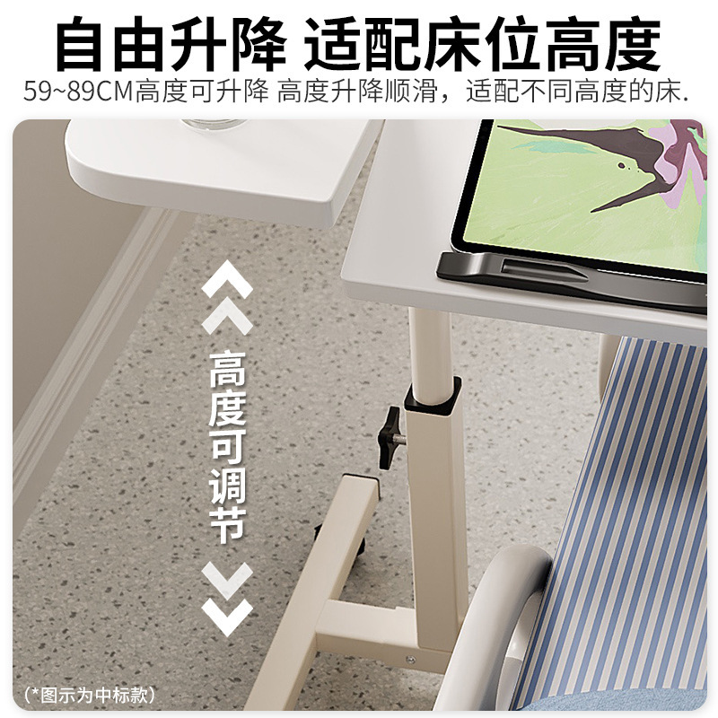 Mesa de acompañamiento móvil plegable para enfermería de ancianos, mesa de comedor para pacientes embarazados, mesa elevable al lado de la cama