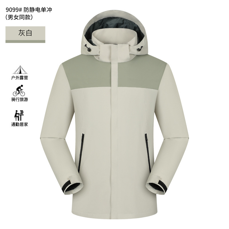 户外带帽软壳冲锋衣刺绣定制工作服外套印logo字防风加绒夹克定做|undefined