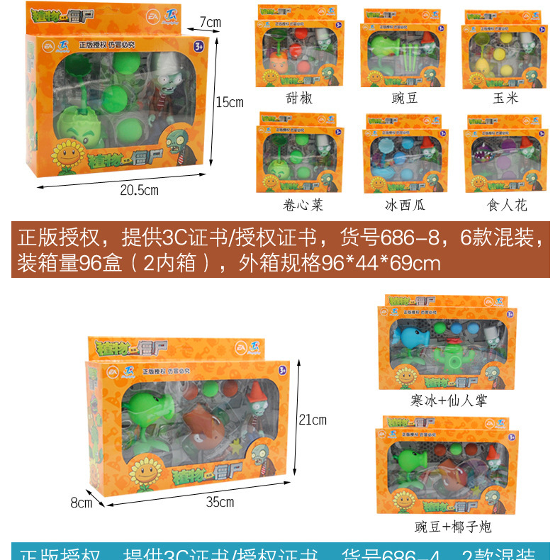 详情阿里_09
