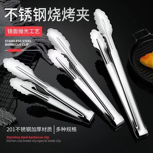 Stainless steel food clip hotel supplies buffet barbecue clip bread steak clip outdoor camping barbecue clip wholesale