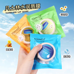DAD Vaseline lip film moisturizing transparent colorless tasteless lip balm lip film factory wholesale net red