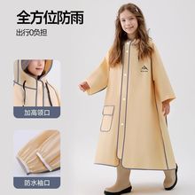 儿童雨衣男童雨鞋套装幼儿园女宝宝雨披小孩学生上学专用全身防水