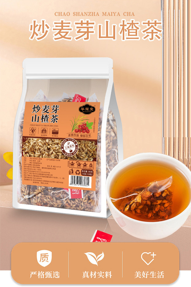 Fried Malt Hawthorn Tea Mai Ya Shan Zha Blend 10g x 30 Tea Bags 300g Digestive Herbal Tea overview