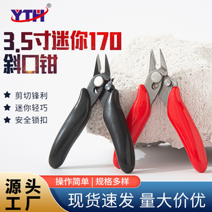 3.5 inch mini 170 nozzle electronic oblique mouth model cutting line stainless steel pliers DIY tool