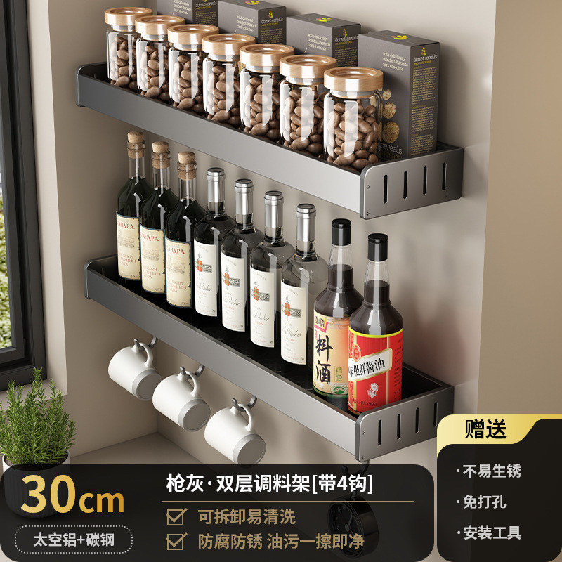銃灰厨房物置棚穴なし調味料壁掛け式刀棚家庭用品大全多機能収納棚|undefined