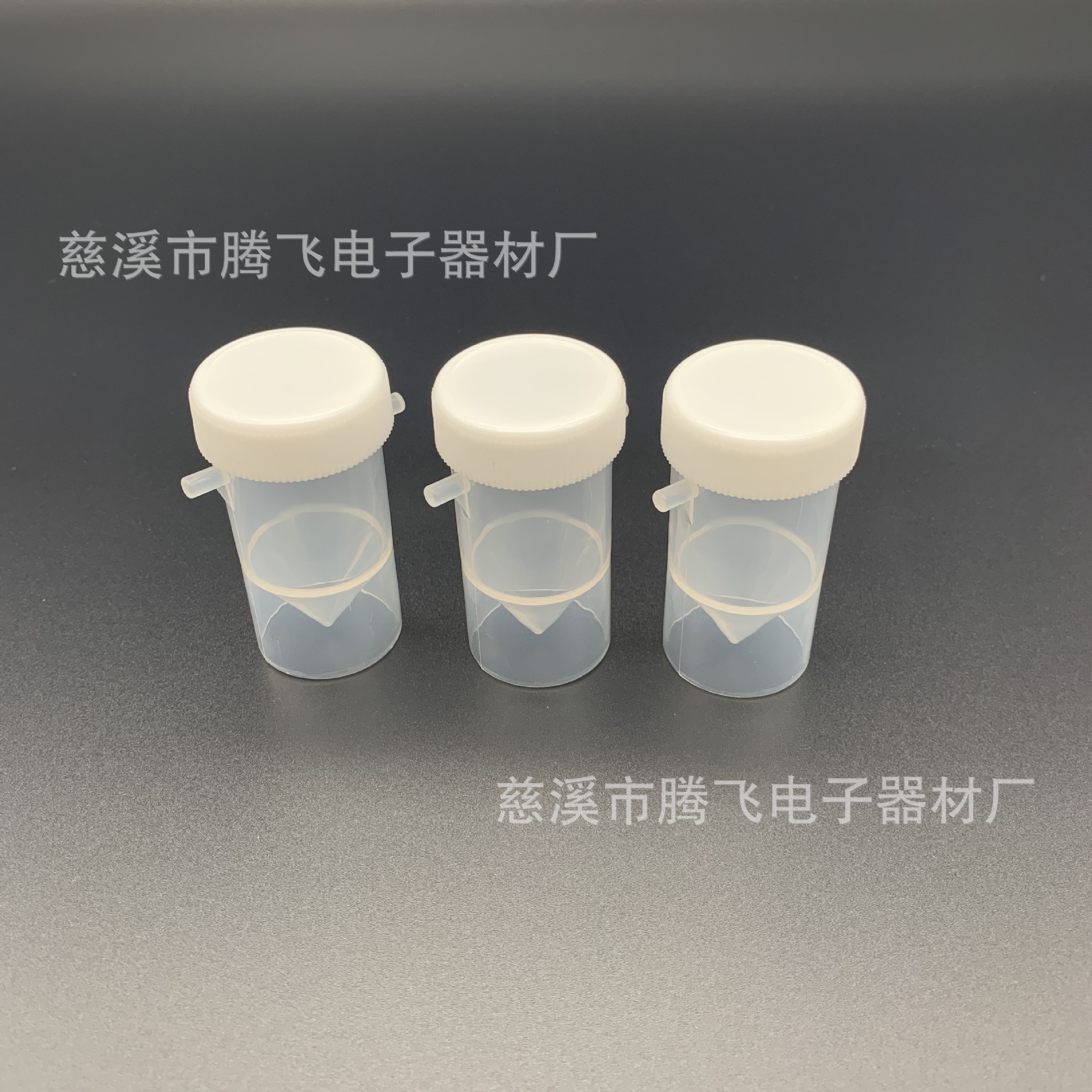 TCT液基细胞保存液瓶 实验室器皿细胞过滤器 离心瓶