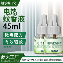 ����� 늟�����Һ  �������ҿ͏dֱ��ʽ���Һ�o��oζ�a��Һ