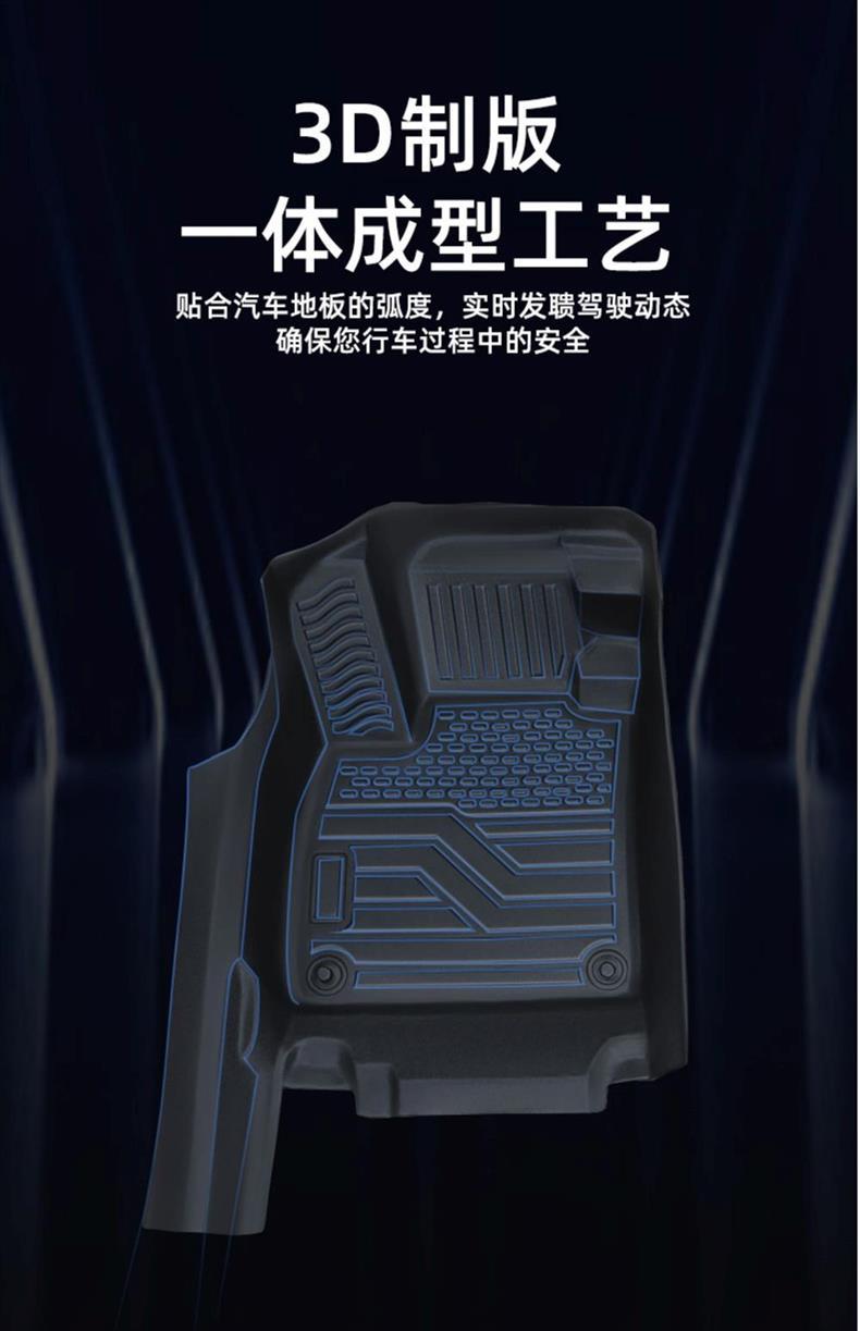 TPE Car Floor Mats for Chery Tiggo 7p 8pro 3X 5X Arrizo 8 5