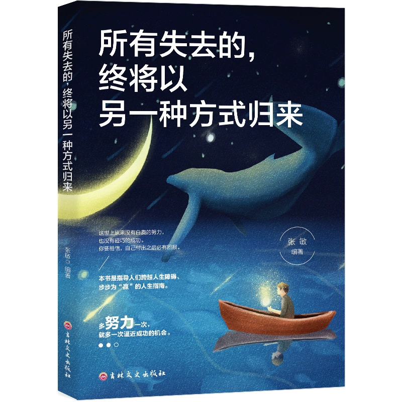 Менеджмент+Вдохновение+Мышление+Наставник+Женские таланты Серия культурного обучения образование текст