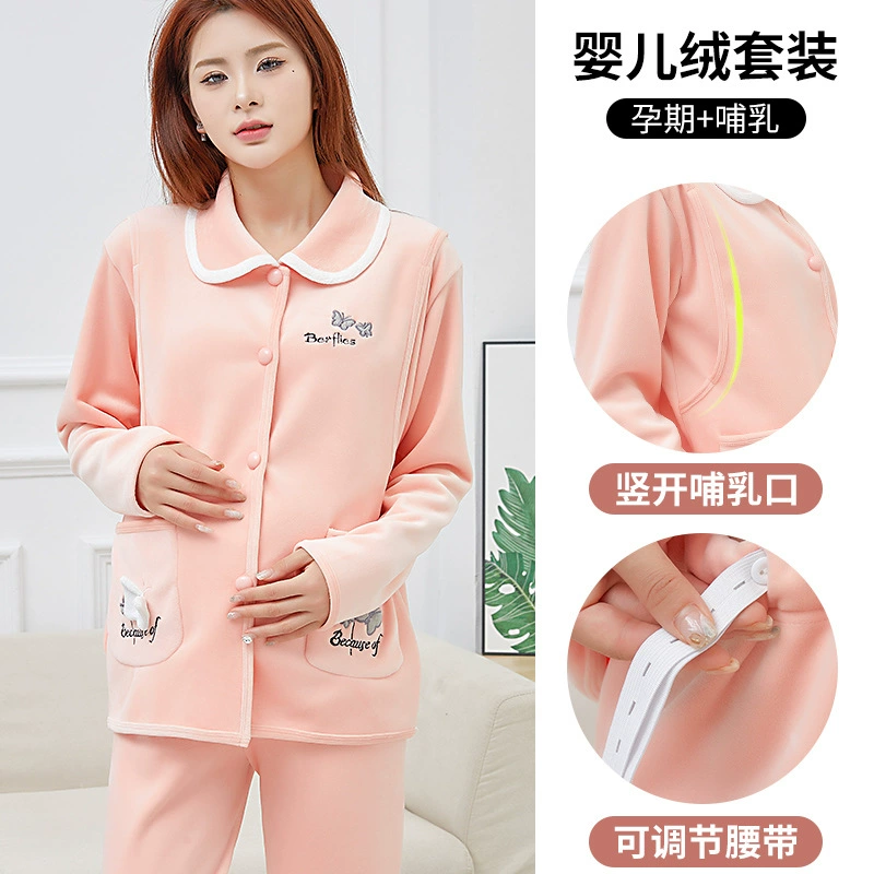 2024 новый зимний кардиган для беременных