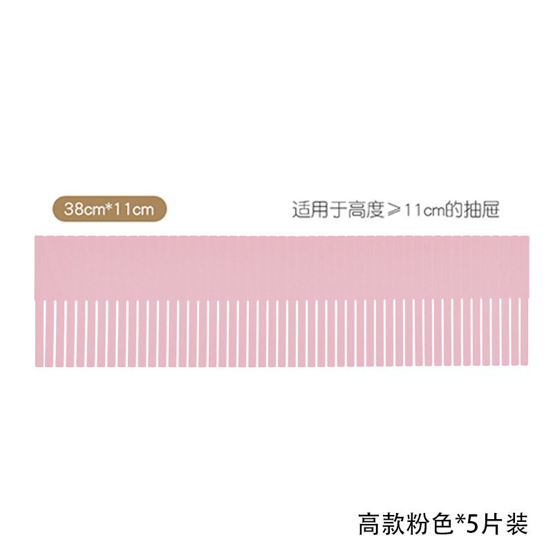 높은 핑크