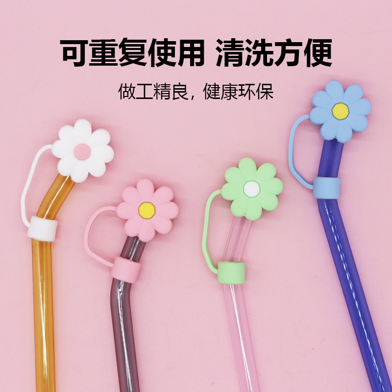 Tapa de pajita de crisantemo de pajita de pvc de goma blanda explosiva de Amazon transfronteriza Tapón de pajita de 10mm Tapón de polvo lindo y simple y fácil de lavar