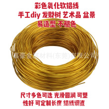 �Sɫ1.5mm��ɫ�X��DIY�ֹ��辰�����X�z1mmĦ��܇�u�X���ɫ�X�l