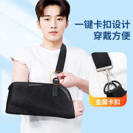 奔力医用级前臂吊带手臂肩颈腕托带护肘康复保健护具OEM/ODM定制