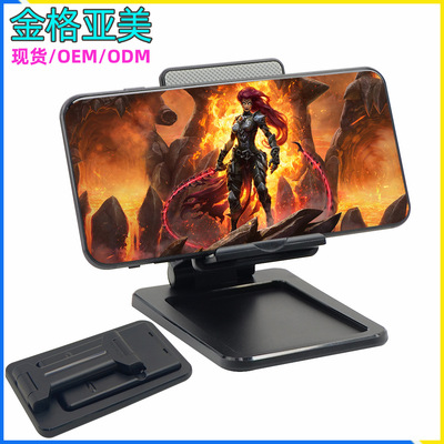 折叠手机支架 创意新款懒人桌面手机支架 便携式网络直播手机支架|ms