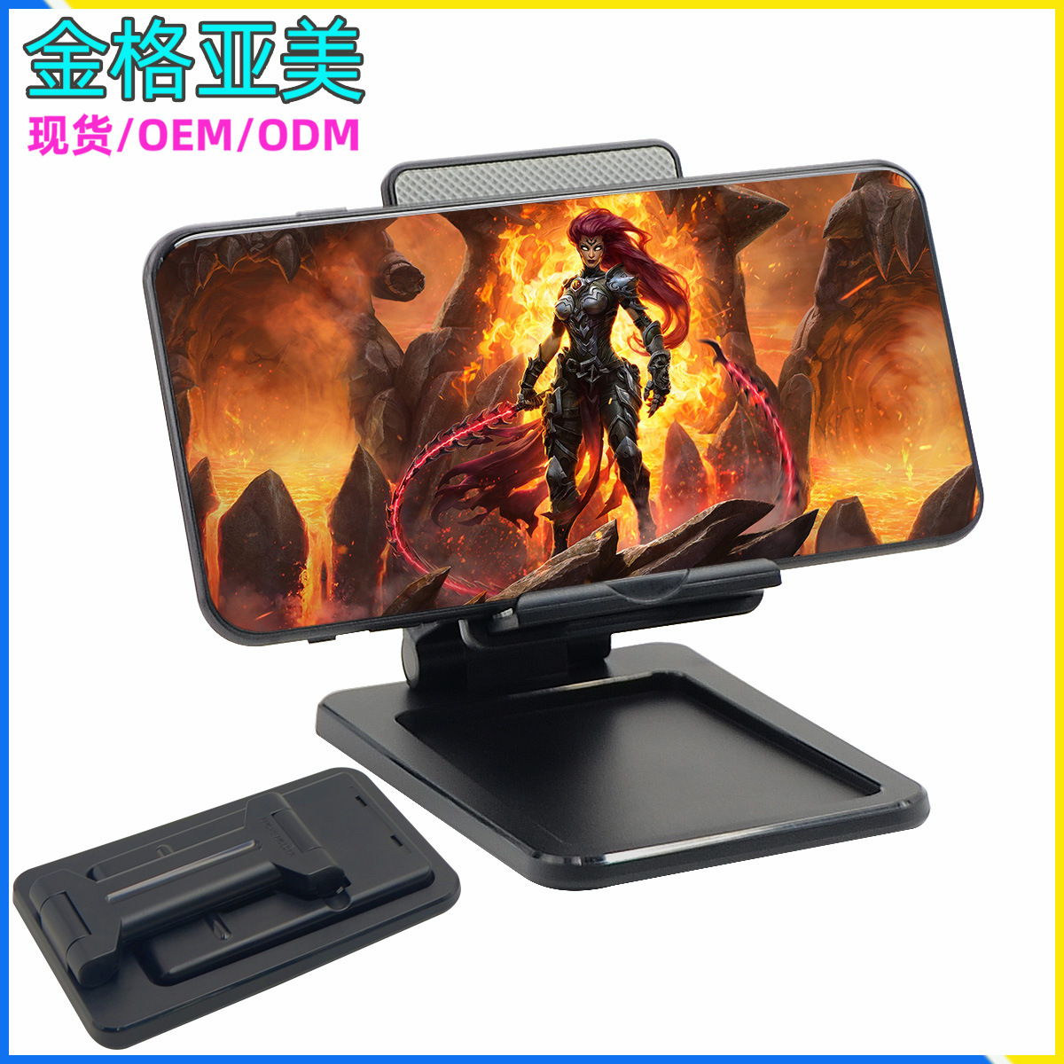 折叠手机支架 创意新款懒人桌面手机支架 便携式网络直播手机支架|ms