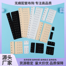 无缝内衣四排三扣文胸后背排扣运动围反包边超细纤维背钩辅料勾圈
