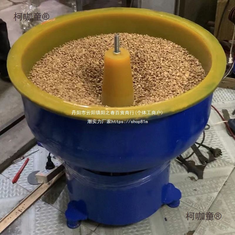 振动抛光机玛瑙鹅卵石玉石抛光机小型PU胶铁皮直斗振桶研磨麦太保