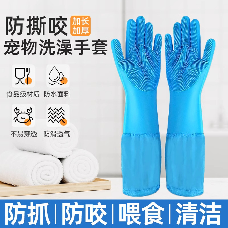 宠物洗澡手套狗狗猫咪洗澡神器金毛搓澡带刷子猫防抓防咬撸猫用品|undefined