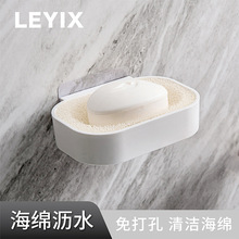 日式简约沥水肥皂盒家用浴室创意皂架 塑料简约卫生间香皂盒托盘