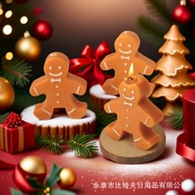 姜饼人香薰蜡烛批发圣诞节礼品伴手礼圣诞造型香氛蜡烛家居摆件
