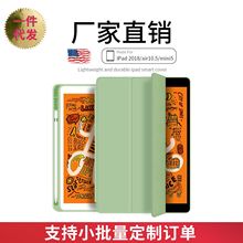 ƽ屣oSֱNmiPad Pro11PAir4ܛtpuƽX