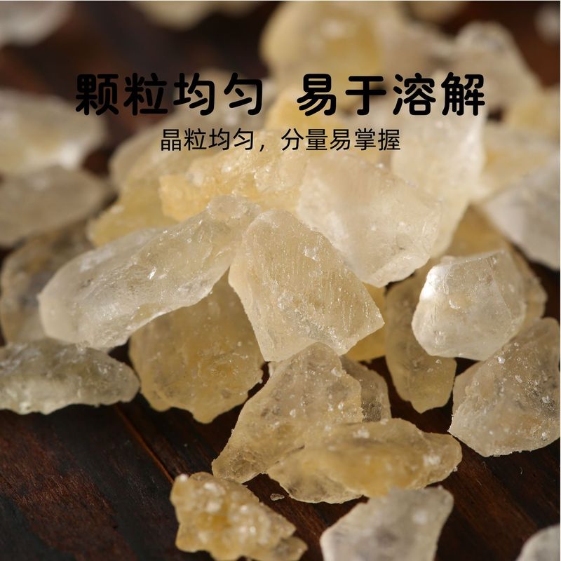 【8月新入荷送料無料】小粒黄氷砂糖 0.5kg個入 2.5kg個入 500g 多結晶氷砂糖 氷砂糖調味料|undefined