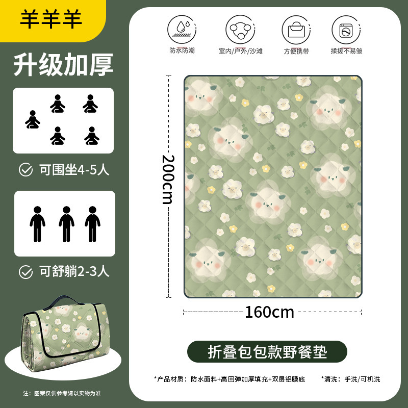 "3~5인용 - 양양양(200cm*150cm) ""접이식 가방이 더 편리해요""."