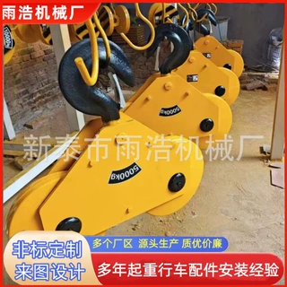 10吨20吨16吨双梁起重机重型吊钩组半封闭防爆吊钩 行车吊钩