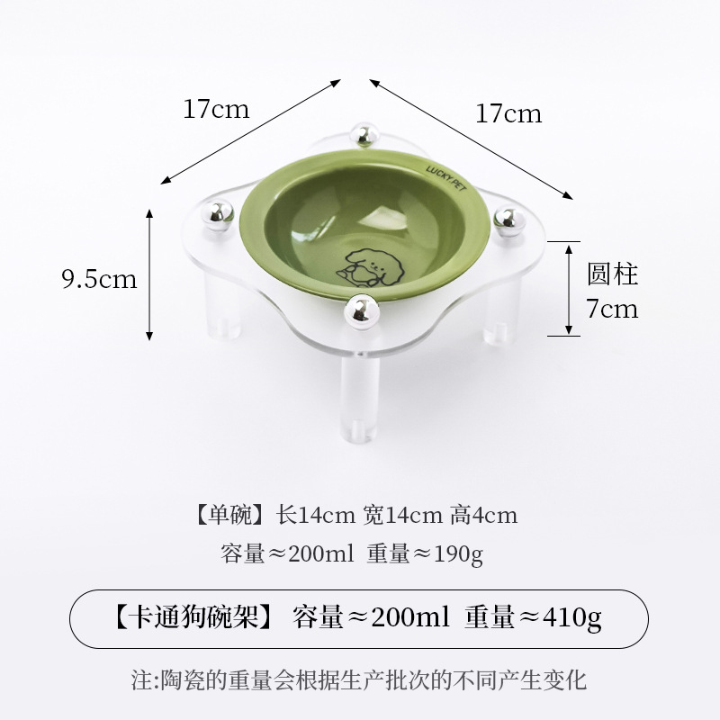 작은 비행접시 그릇 [녹색] + 꽃 아크릴 스탠드 [투명]