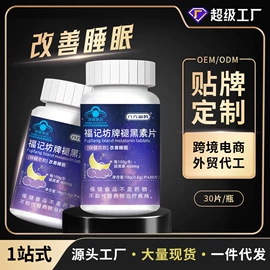 保健食品;蛋白粉氨基酸;复合保健产品