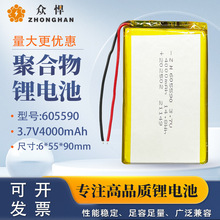 605590�ۺ����늳�3.7V�ɳ�� 4000mAh������ܛ�������о�����o