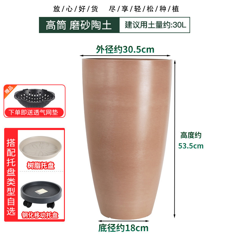 Maceta universal de imitación cerámica con resina engrosada y acabado brillante, maceta alta para balcón, maceta de plástico.