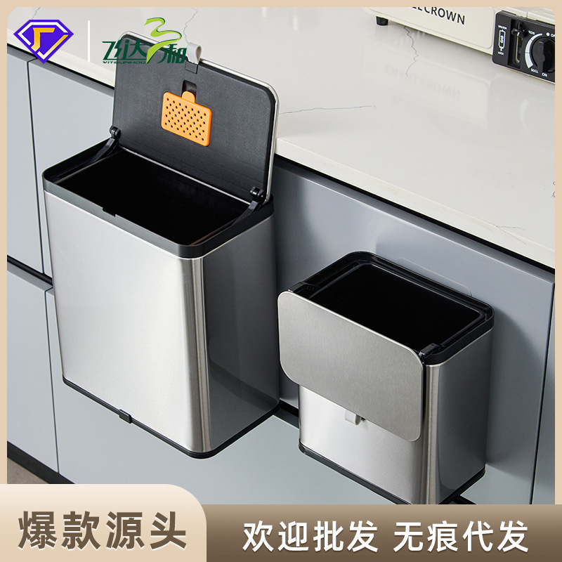 Carefully Selected Stainless Steel Wall-Mounted Kitchen Trash Can for Home Use, High Aesthetic Value, Wall-Mounted Kitchen Cabinet Door Sliding Lid Sanitary Bin