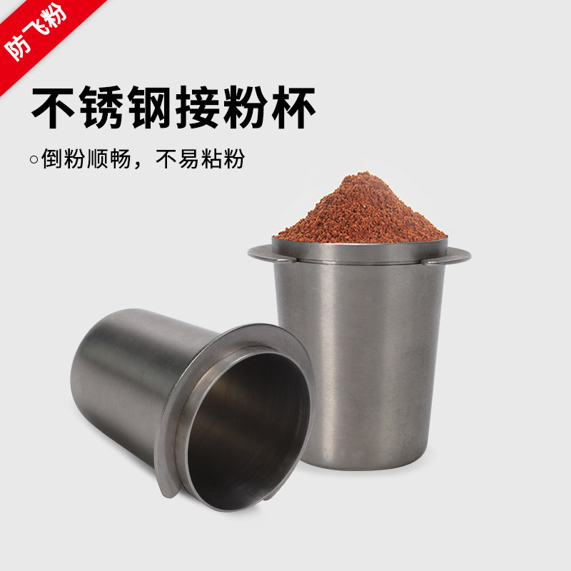 Factory supply stainless steel coffee machine powder cup freshly ground coffee bean measuring cup powder cup powder cup Factory supply stainless steel coffee machine powder cup freshly ground coffee bean measuring cup powder cup powder cup