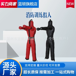 消防训练假人60kg应急演练救援演习硬体人形沙袋发泄人偶摔跤假人