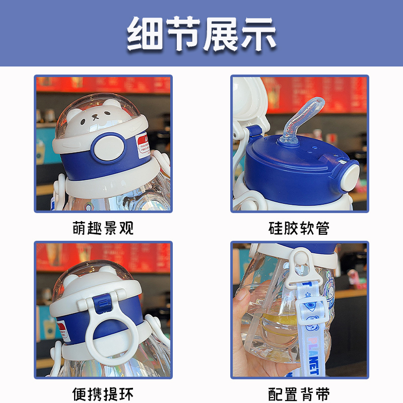 Taza con pajita linda para la escuela de verano, alto valor, gran capacidad y pajita portátil, taza de agua para niños.