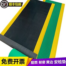 黄色警示边防滑垫安全通道地垫橡胶PVC地板车间仓库防水地胶黄边