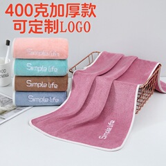 400平超微細繊維タオル新吸水洗顔タオルカップルの多色プレゼント青春派タオル