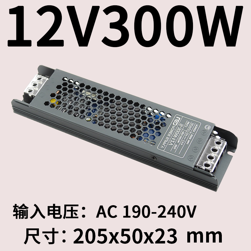 LED fuente de alimentación especial ultrafina 220 rpm 12v24v caja de lámpara transformador de cinta de lámpara lineal 200w300w1a