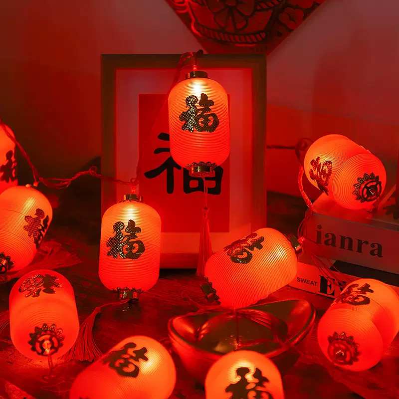 定制新年春节串灯福字红灯笼LED灯串太阳能户外挂件过年喜庆装饰