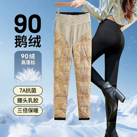 休闲裤;女式马甲;保暖上衣