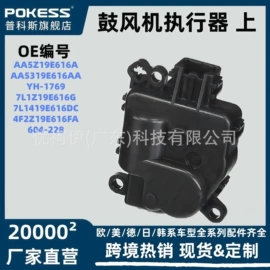 车身及附件;汽车水管;水箱