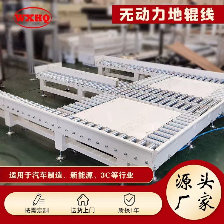 定制无动力辊道线镀锌滚筒输送机气动顶升输送设备托盘输送线