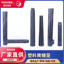 黄鳝泥鳅塑料笼自动捕鳝笼鳝鱼可拆卸多口塑料笼诱饵自制捕鱼虾笼